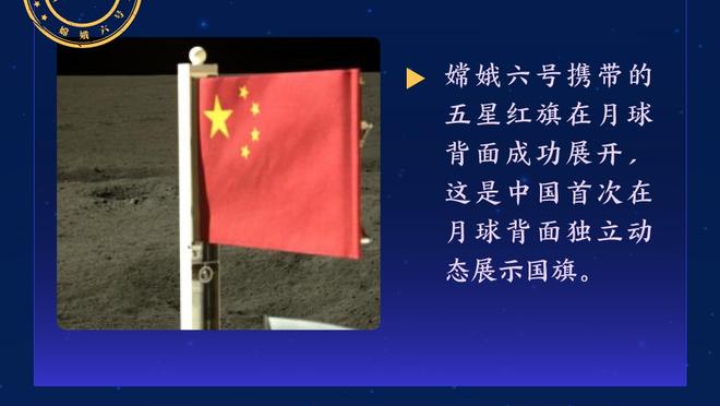 开云app入口官网截图2